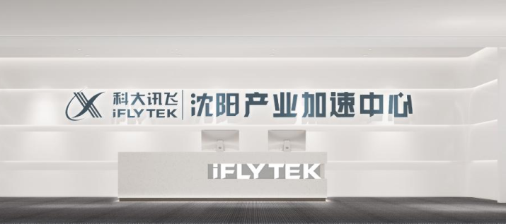 沈阳创新创业服务平台